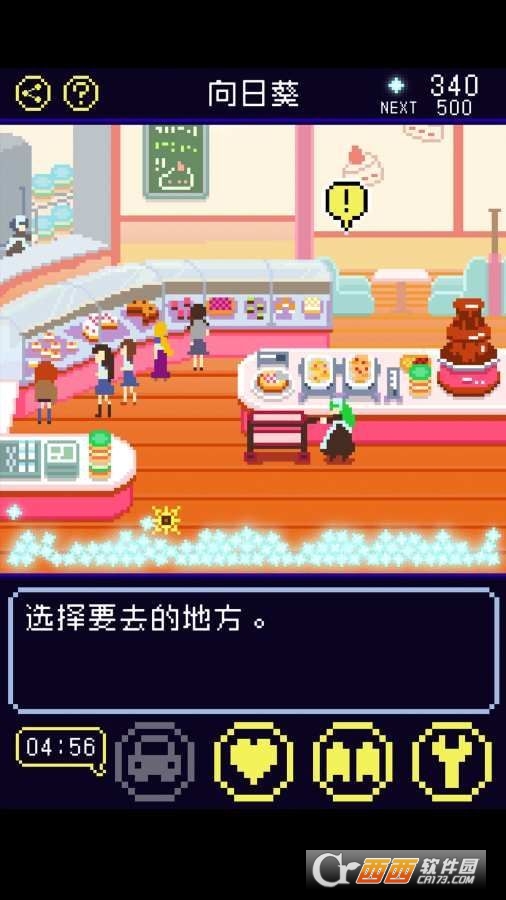 Son of a Sun(Son Of The Sun)