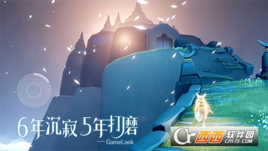 芥子空间sky白鸟版