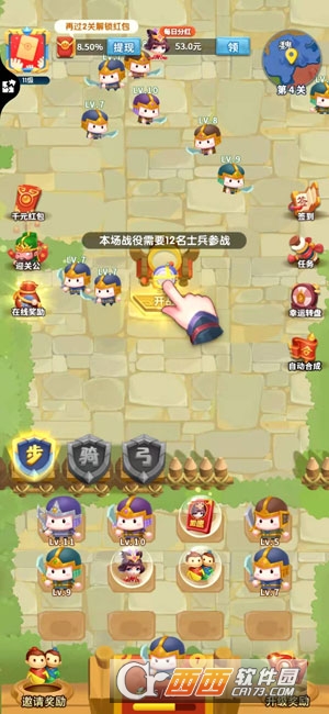 今夜娶貂蝉(今晚娶貂蝉)红包版