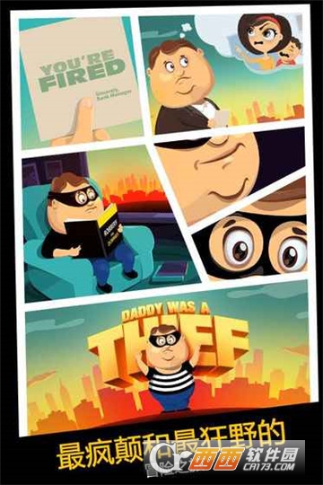 Daddy Was A Thief(老爸曾是小偷)