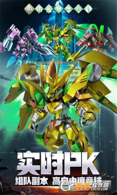 星河联盟机战世纪