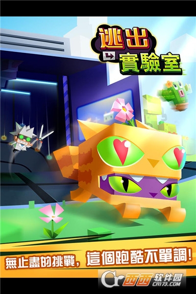 Rooms Of Doom(逃出实验室)