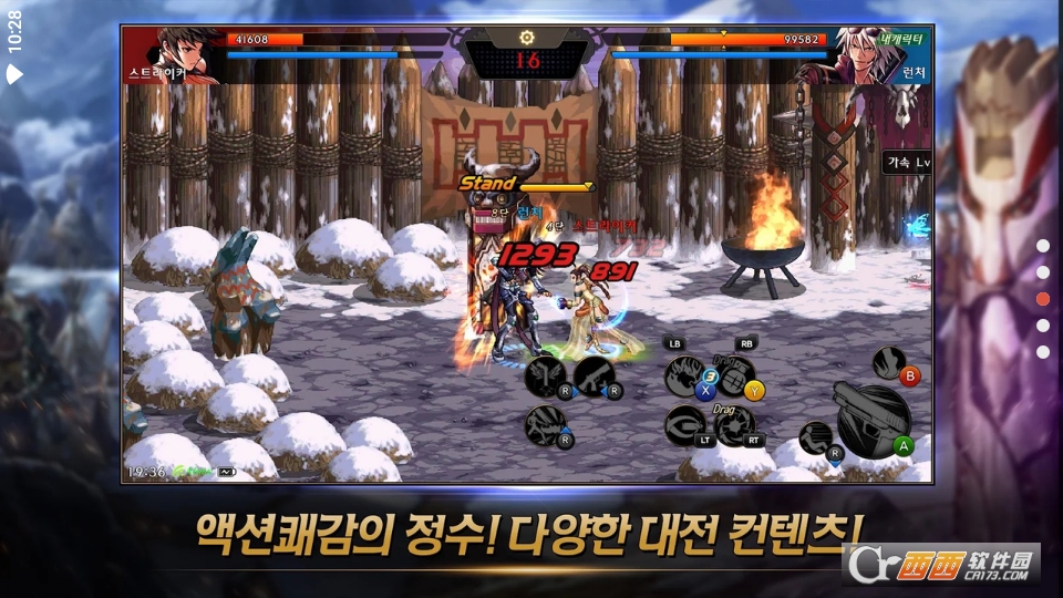 dnf韩服手游最新版本