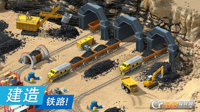 特大城市Megapolis