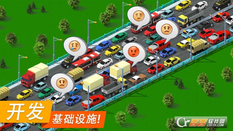 特大城市Megapolis