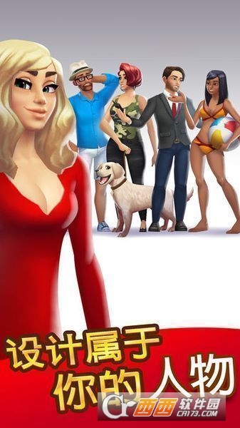 人生大街Home Street