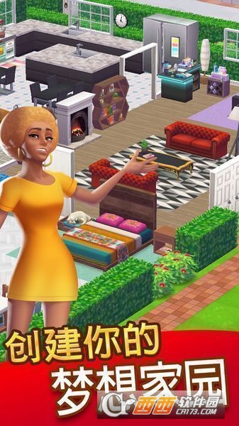 人生大街Home Street