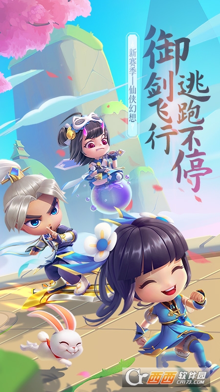 逃跑吧少年2022正版