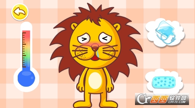 宝宝医院-宝宝巴士