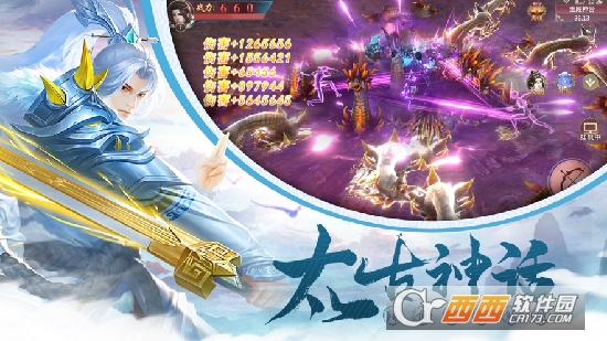 我顿悟了混沌体