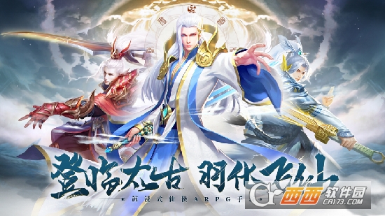 我顿悟了混沌体