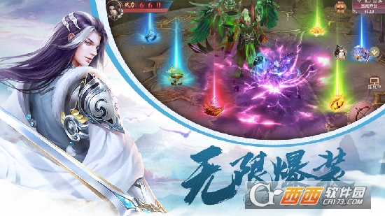 我顿悟了混沌体