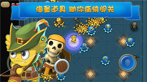 疯狂的麦咭2手游