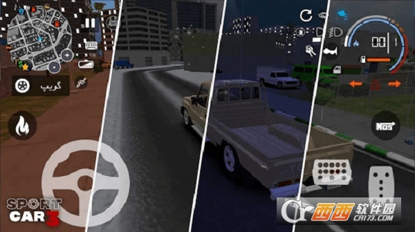 超跑模拟驾驶3中文版