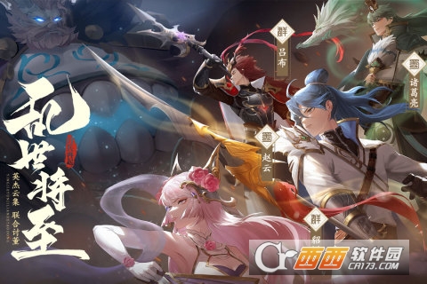 三国志赵云传最新版