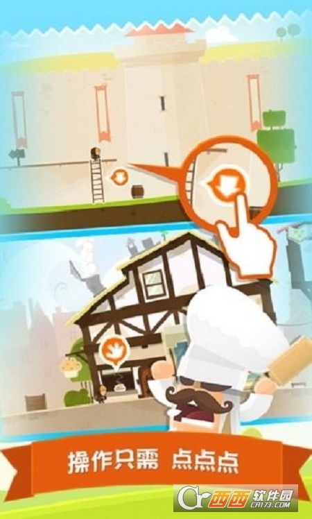 小贼物语Tiny Thief最新版