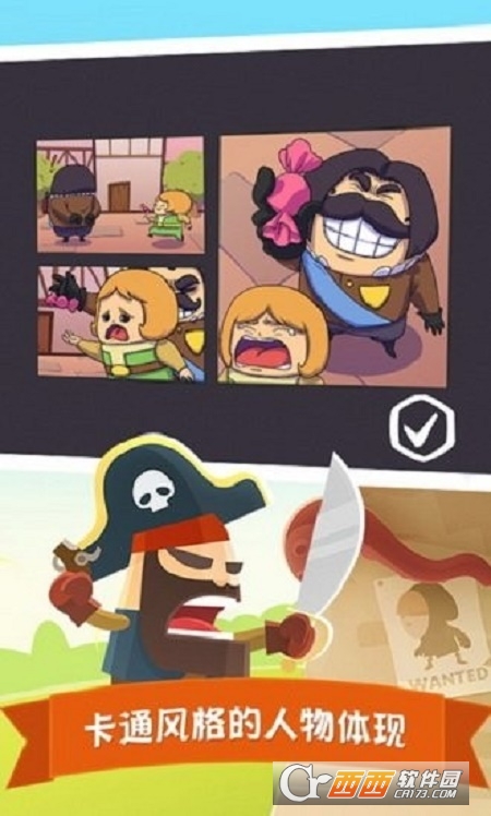 小贼物语Tiny Thief最新版