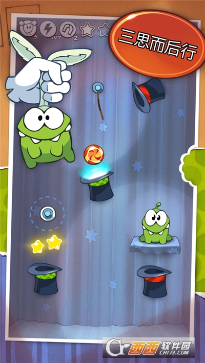 Cut the Rope魔法攻略