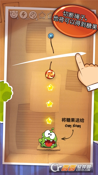 Cut the Rope魔法攻略