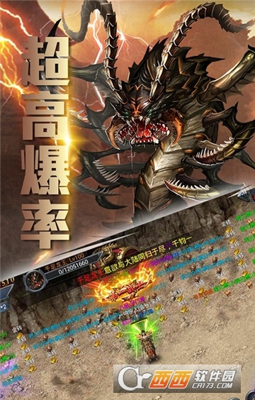 新梦幻古龙BT变态版