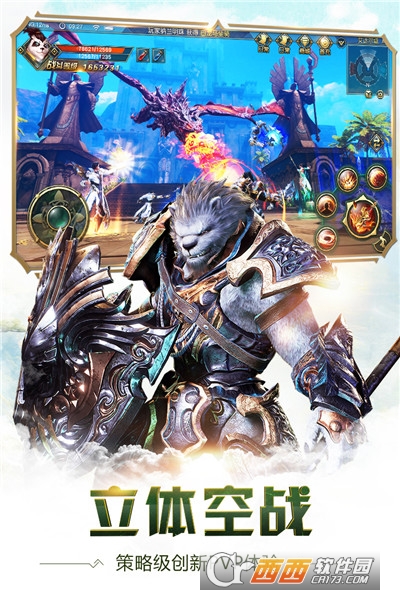 太极熊猫3猎龙安卓版