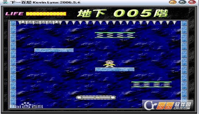 是男人就下一百层最新版