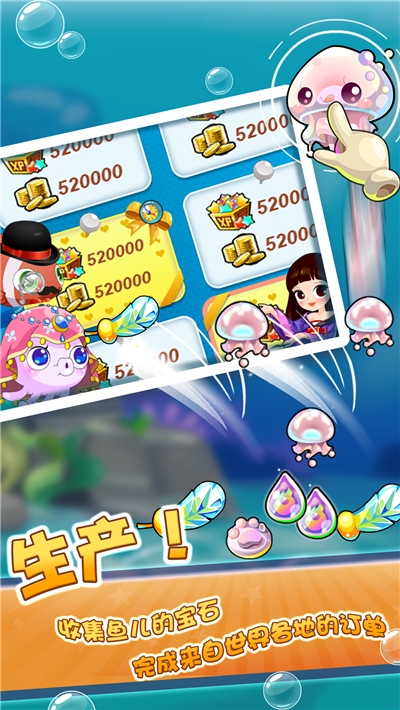 开心水族箱正版