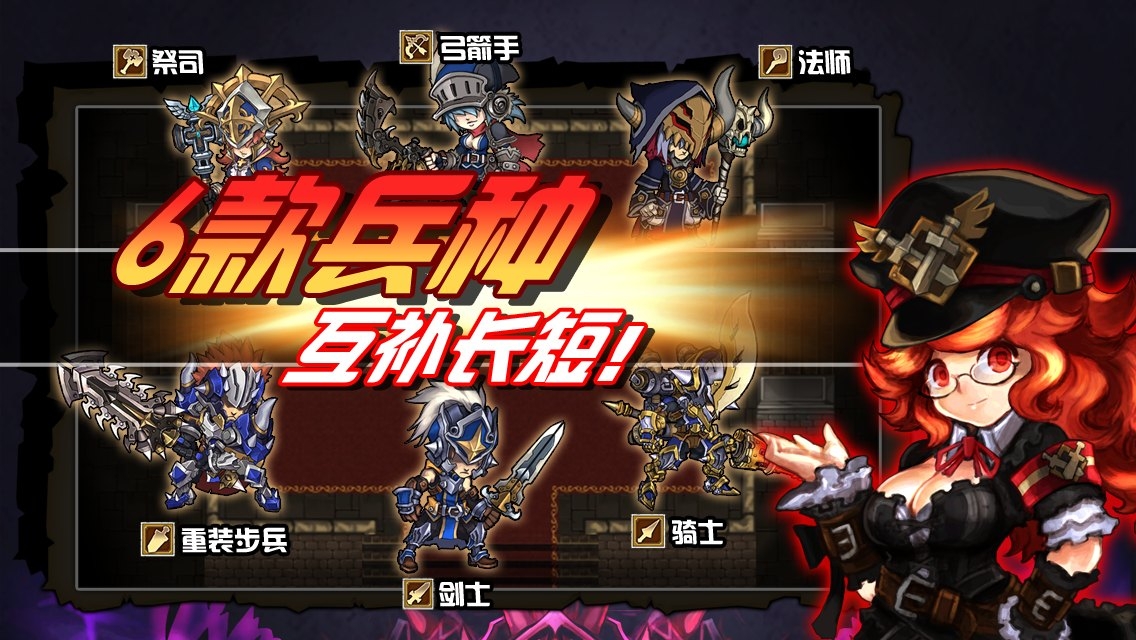 火焰VS外传亡灵塔最新版