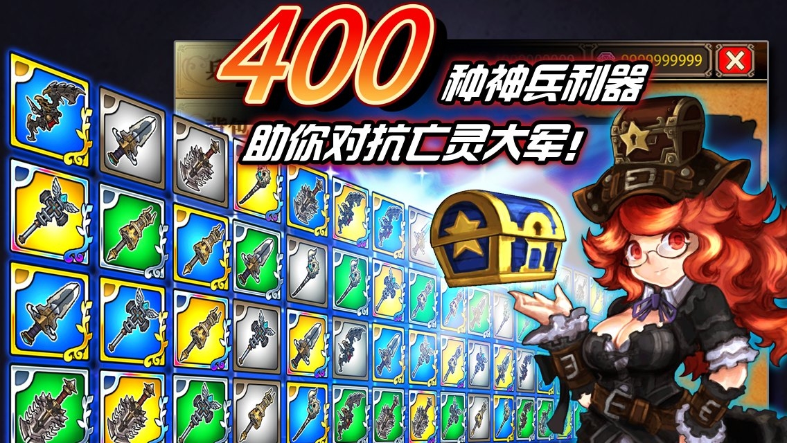 火焰VS外传亡灵塔最新版