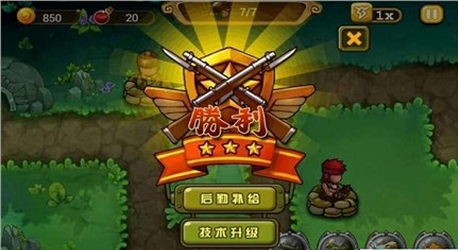 保卫太平洋(塔防射击)