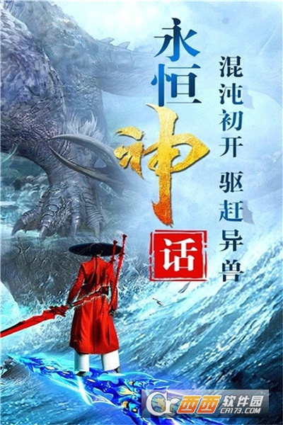 梦幻剑侠安卓版