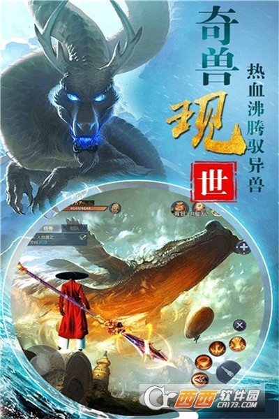 梦幻剑侠安卓版