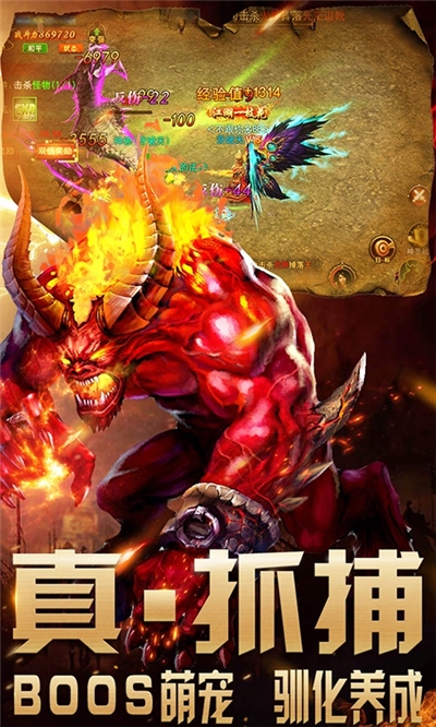 天道传奇福利版