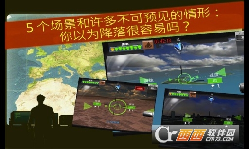 MAYDAY!(MAYDAY紧急迫降中文版)