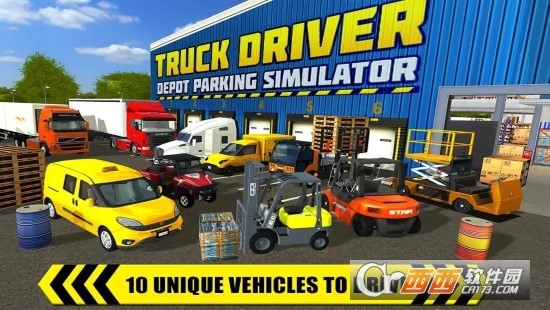 Truck Driver: Depot Parking Simulator(卡车司机停车场模拟器)