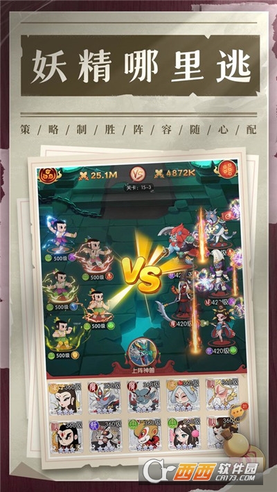 新葫芦兄弟免费版