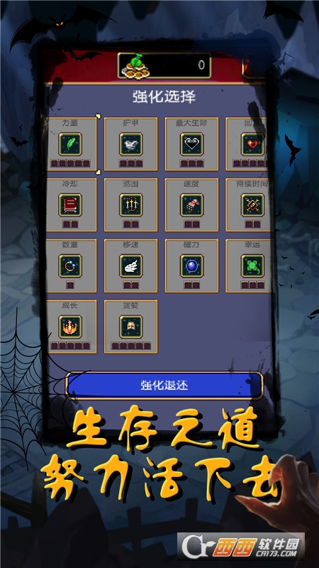 恶魔猎人(吸血鬼幸存者)