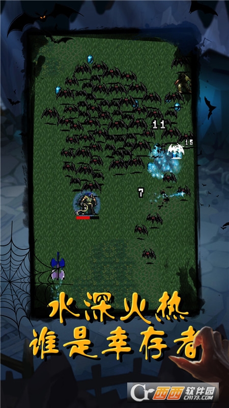 恶魔猎人(吸血鬼幸存者)