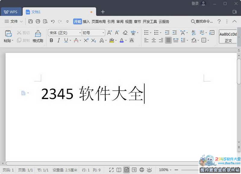 WPS Office 2013