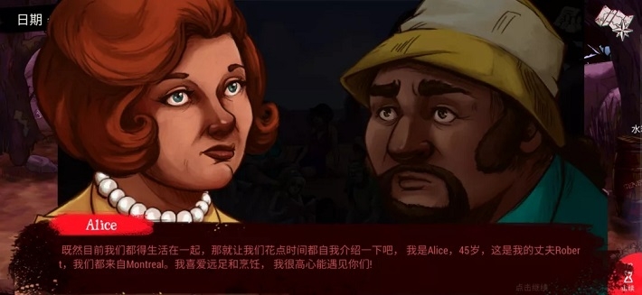 死在百慕大安卓汉化版