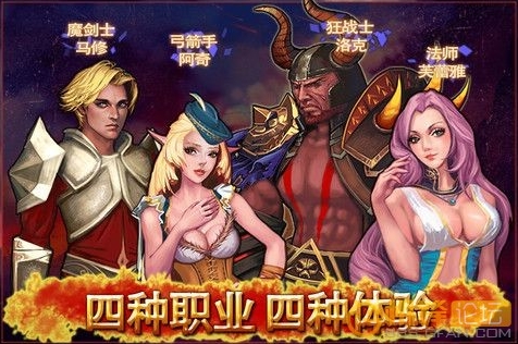 地狱之剑安卓版