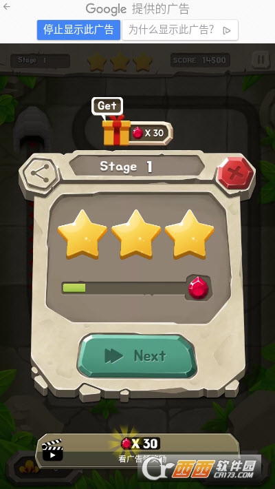 Marble Mission(圆球任务)