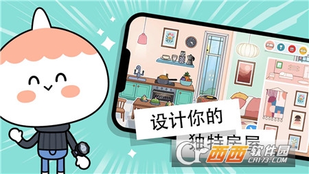 托卡生活世界完整版