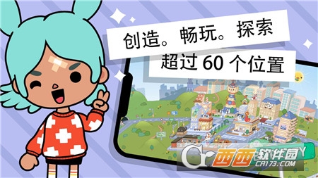 托卡生活世界完整版