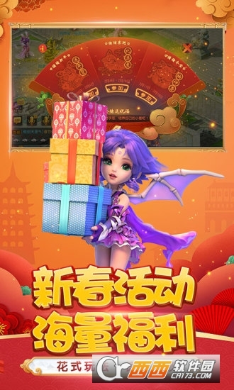 梦幻西游手游最新版