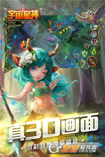 宇宙星神单机游戏