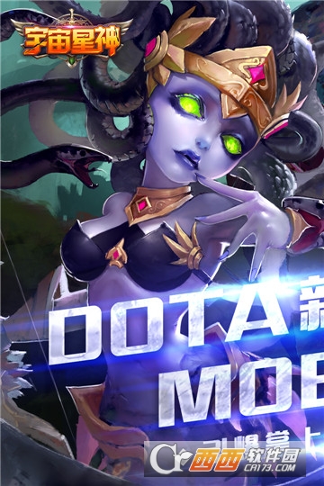 宇宙星神单机游戏