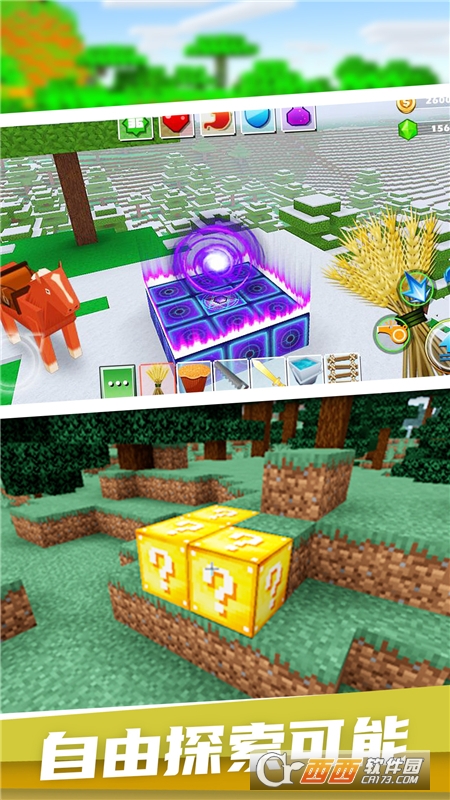 像素岛生存建造中文版