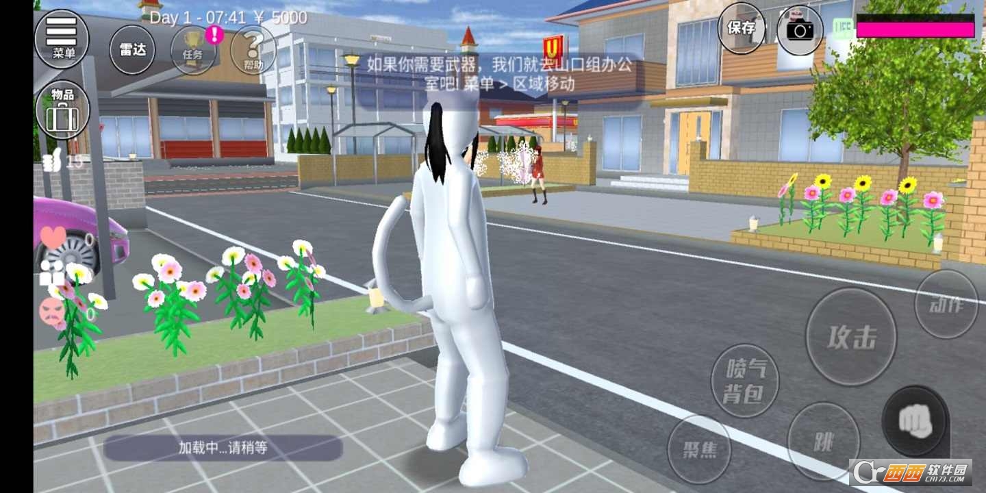 樱花校园模拟器最新版2022中文版