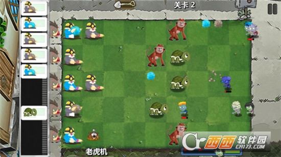 动物大战僵尸中文版